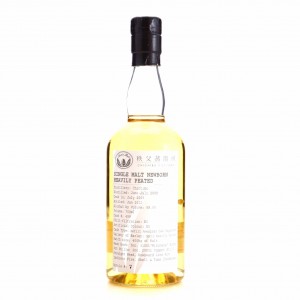 Chichibu 2009 Newborn Single Bourbon Cask 499