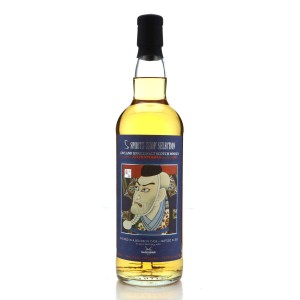 Auchentoshan 1992 Sansibar 23 Spirits Shop Selection