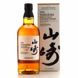 Yamazaki Mizunara 2022 Edition