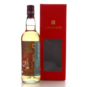 Highland Park 1992 Spirits Shop Selection