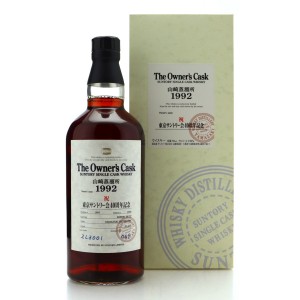 Yamazaki 1992 Single The Owner s Cask  ZL3001