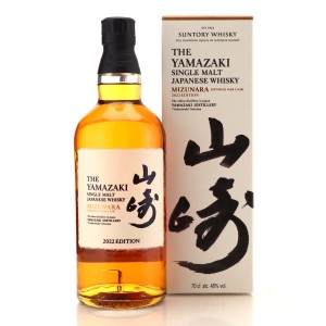 Yamazaki Mizunara 2022 Edition