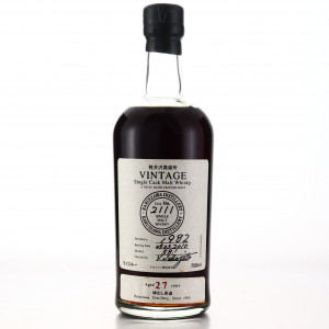 Karuizawa 1982 Single Cask 27 Year Old #2111 / Distillery Exclusive