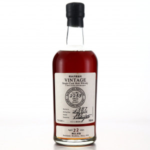 Karuizawa 1987 Single Cask 22 Year Old #2253 / Distillery Exclusive