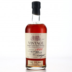 Karuizawa 1989 Single Cask 20 Year Old #7715 / Distillery Exclusive