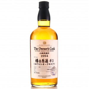 Yamazaki 1994 Owner S Cask 40 70330