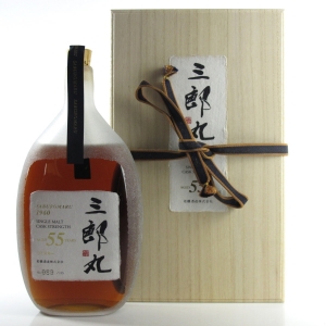 Saburomaru 1960 55 Year Old Japanese Single Malt