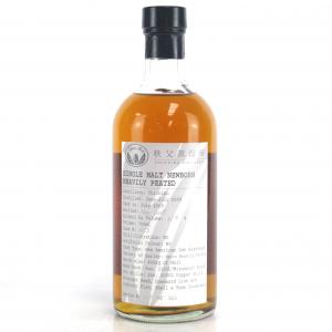 Chichibu 2009 Ichiro s Malt Newborn Cask  453   Heavily Peated