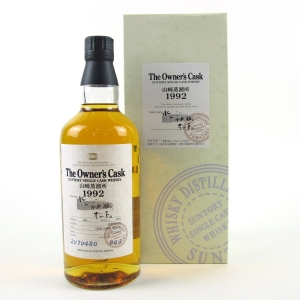 Yamazaki 1992 Single Cask 2v70480