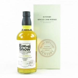 Yamazaki 1999 Bar Show Tok 2012 Single Cask Dq70032