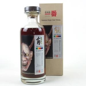 Karuizawa 1971 Noh Single Cask 41 Year Old #1842 / Prineus Germany Exclusive