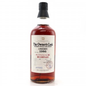 Yamazaki 1986 Owner S Cask 6v1032 Thanks Japan 20th Anniversary