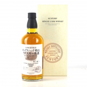 Yamazaki 1999 Single Cask  DR60201