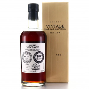 Karuizawa 1967 Single Cask #6426 / TWE 10th Anniversary