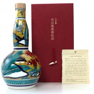 Hibiki Suntory Whisky 21 Year Old Kutani Decanter 2003