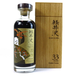 Karuizawa 33 Year Old Sherry Cask #3579 / Golden Geisha