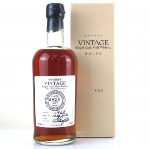 Karuizawa 1968 Single Cask #6955