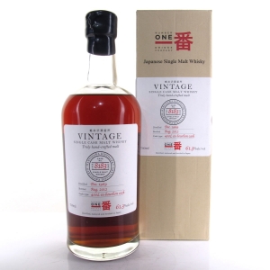 Karuizawa 1969 Single Cask #8183