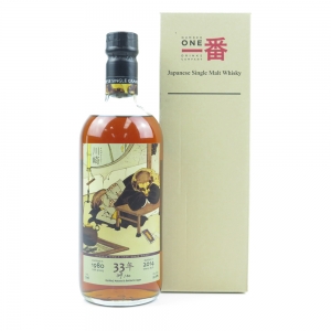 Kawasaki 1980 33 Year Old Single Cask #6165 / 1 of 60 bottles