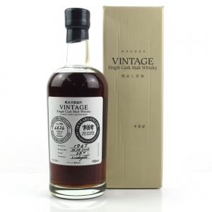 Karuizawa 1967 Single Cask 42 Year Old #6426 / TWE 10th Anniversary