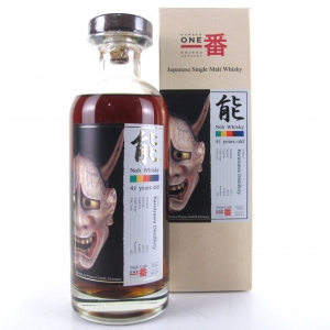 Karuizawa 1971 Noh Single Cask 41 Year Old #1842 / Prineus Germany Exclusive