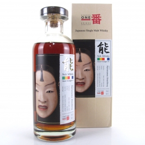 Karuizawa Noh Multi-Vintages #1 / Kamiasobi - Matsukaze