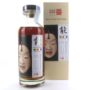 Karuizawa Noh Multi-Vintages #1 / Kamiasobi - Matsukaze