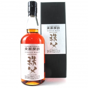 Chichibu 2008 Port Pipe