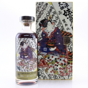 Karuizawa 1974 Single Cask 40 Year Old Cask # 3626 / Gold Geisha