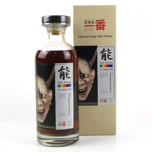 Karuizawa 1971 41 Year Old Noh Single Cask #1842 / Only 82 Bottles