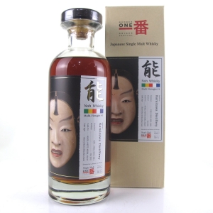 Karuizawa Noh Multi-Vintages #1 / Kamiasobi - Matsukaze