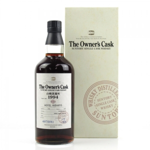 Yamazaki 1994 Owner S Cask 4r70051 Hotel Hillarys