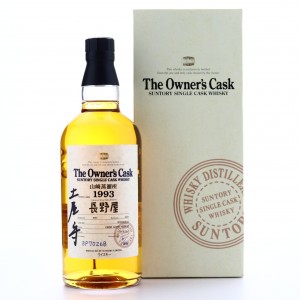 Yamazaki 1993 Owner's Cask #3P70268 / Liqueur Shop Naganoya
