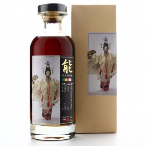 Karuizawa 1976 Noh Single Cask 32 Year Old #6719 / Kamiasobi - Haoromo Exclusive