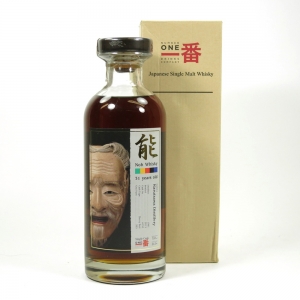 Karuizawa 1981 32 Year Old Single Cask #155 Front