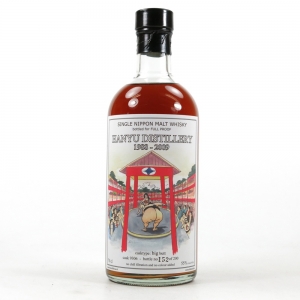 Hanyu 1988 Full Proof 'Big Butt' Single Cask #9306