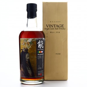 Karuizawa 1977 Noh Single Cask 30 Year Old #7026 / Kamiasobi - Ama