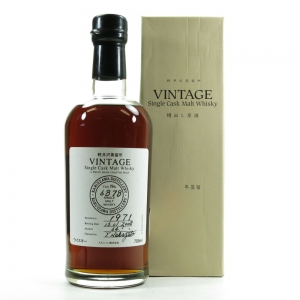 Karuizawa 1971 36 Year Old Single Cask #6878