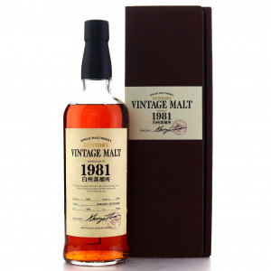 Hakushu 1981 Suntory Vintage Malt