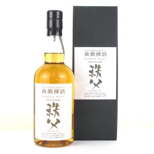 Chichibu Ichiro S Malt 2016s