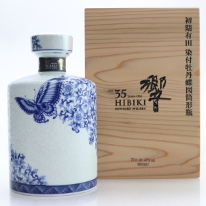 Hibiki 35 Year Old Arita Decanter