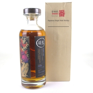 Hanyu 2000 Zuma Roka Single Cask #919