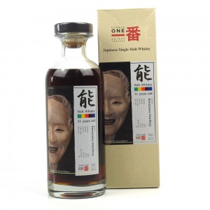 Karuizawa 1981 Noh Single Cask 31 Year Old #4333 / Belgium Exclusive