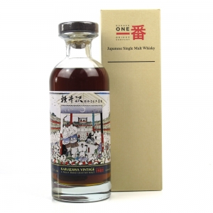 Karuizawa Auction | Whisky Auctioneer