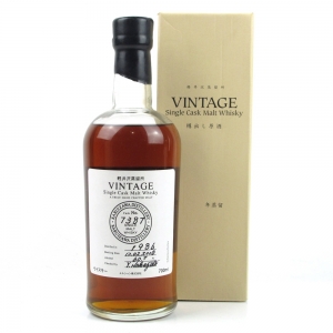 Karuizawa 1986 22 Year Old Single Cask  7387
