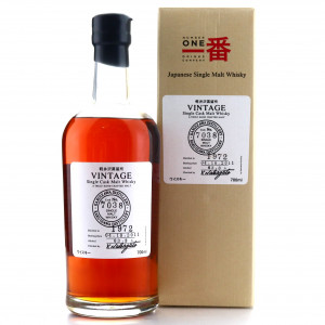 Karuizawa 1972 Single Cask #7038