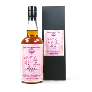 Hanyu 2000 Single Cask  358