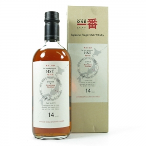 Karuizawa 1999 Single Cask 14 Year Old / HST Joint Bottle