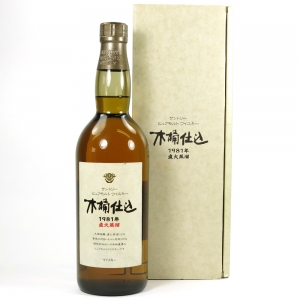 Hakushu 1981 "Kioke Shiomi" Pure Malt Front