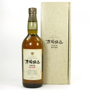 Hakushu 1981 "Kioke Shiomi" Pure Malt Front